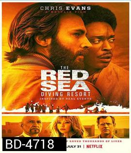 The Red Sea Diving Resort (2019) ปฏิบัติการแหวกทะเลแดง {}