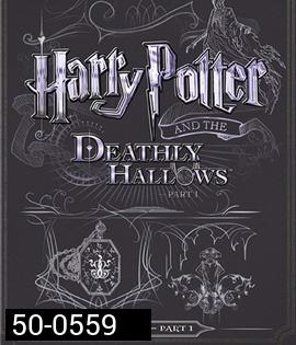 Harry Potter and the Deathly Hallows: Part 1 (2010) แฮร์รี่ พอตเตอร์กับเครื่องรางยมทูต ตอน 1 ภาค 7