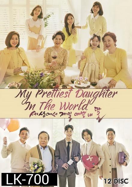 My Prettiest Daughter in the World ( EP.1-108 END )