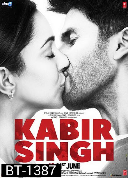 Kabir Singh (2019) กาบีร์ ซิงห์