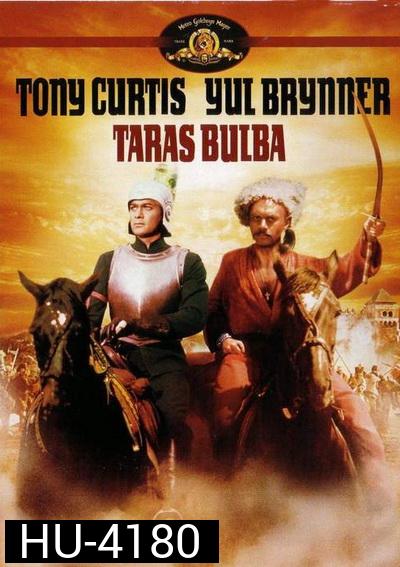 Taras Bulba (1962)  จอมคนรบสะท้านโลก