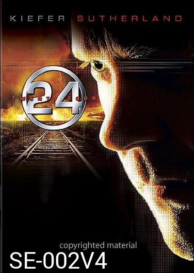 24 Hours Season 4 : 24 ชั่วโมงอันตราย ปี 4