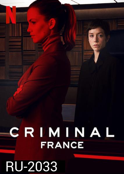 Criminal France  ซ้อนกลอาชญากร ฝรั่งเศส SS.1