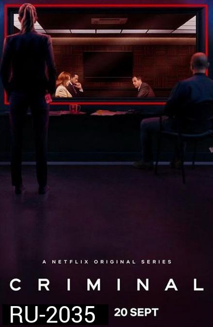 Criminal UK ซ้อนกลอาชญากร อังกฤษ SS.1