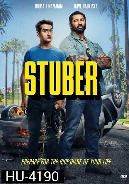 Stuber (2019) เรียกเก๋งไปจับโจร