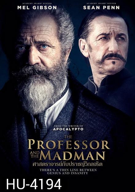 The Professor and The Madman (2019) ศาสตราจารย์กับปราชญ์วิกลจริต