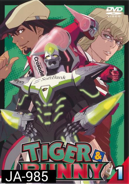 Tiger & Bunny ไทเกอร์ แอนด์ บันนี่ ( ตอนที่ 01-25จบ )