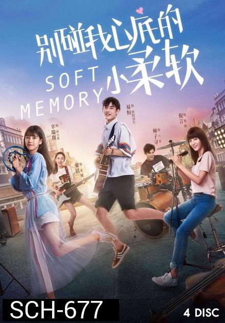 Soft Memory (2019) สะกิดรักอบอุ่นหัวใจ
