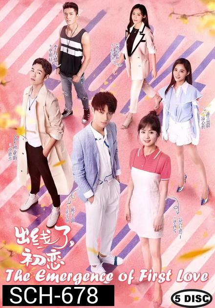 The Emergence of First Love  อุบัติรักของฉันและนาย ( 30 ตอนจบ )