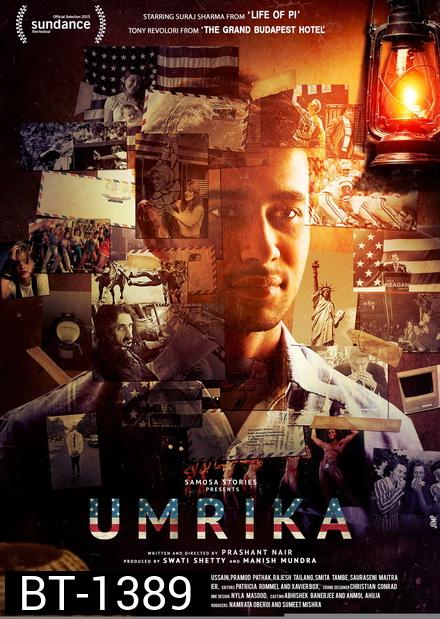 Umrika (2015) อเมริกา สุดปลายฝัน