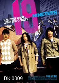 19 Nineteen รักสามเรา...เหงาอันตราย