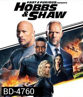 Hobbs & Shaw (2019) เร็ว แรงทะลุนรก ฮ็อบส์ แอนด์ ชอว์ - Fast and Furious