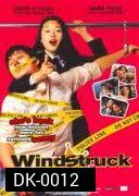 WindStruck (2004) ยัยตัวร้ายกับนายเซ่อซ่า