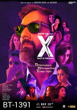 X: Past Is Present (2015)