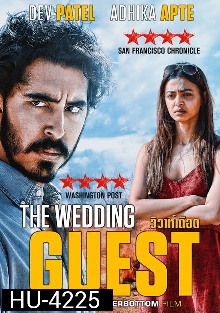 The Wedding Guest (2018) วิวาห์เดือด