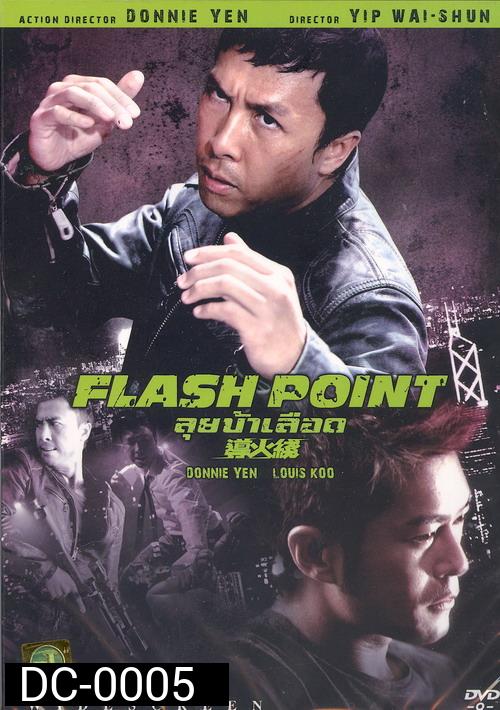 FLASH POINT
