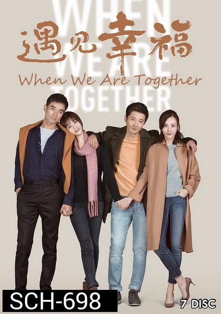 When We Are Together (2019) เมื่อเราอยู่ด้วยกัน ( ตอนที่ 1-42 จบ )