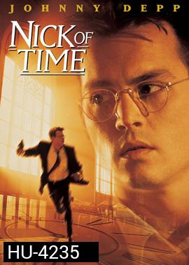 Nick of Time (1995) ฝ่าเส้นตายเฉียดนรก