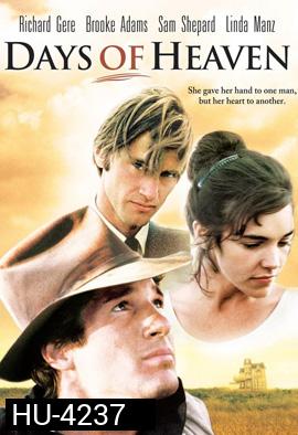 Days of Heaven (1978) สวรรค์ต้องพราก