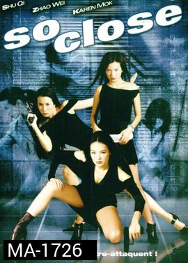 So Close (2002)