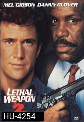 Lethal Weapon 2 (1989) ริกส์ คนมหากาฬ 2