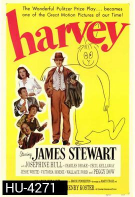 Harvey (1950) ฮาร์วี่ย์ เพื่อนซี้ไม่มีซ้ำ (ภาพ ขาว-ดำ)
