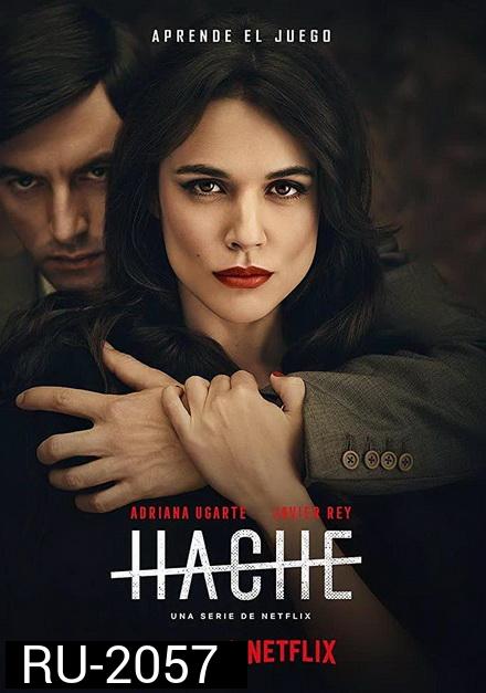 Hache Season 1  อำนาจเถื่อน