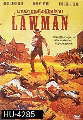 Lawman (1971)