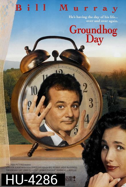 Groundhog Day  [1993]  วันรักจงกลม