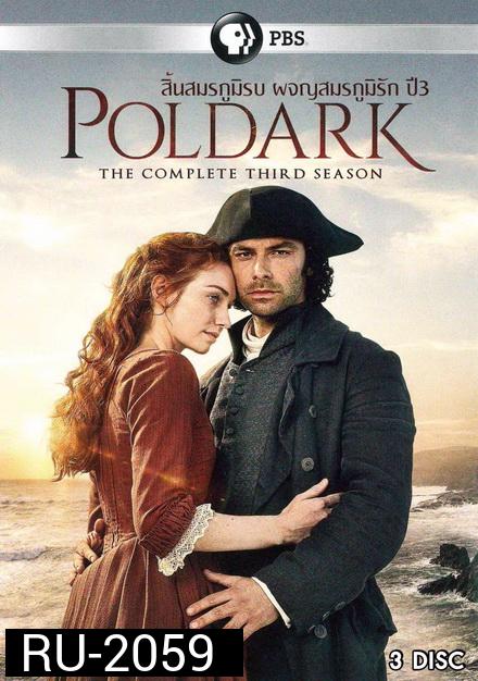 Poldark สิ้นสมรภูมิรบ ผจญสมรภูมิรัก ปี 3 ( Ep.1-9 จบ )