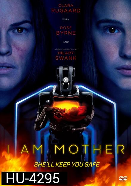 I Am Mother หุ่นเหล็ก โลกเรียกแม่