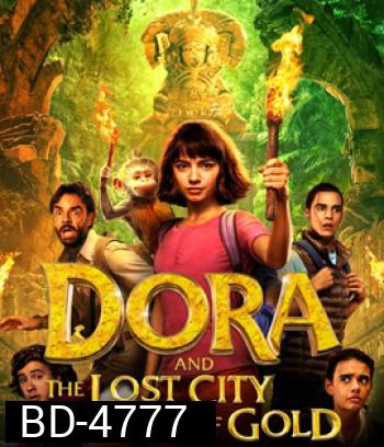 Dora and the Lost City of Gold (2019) ดอร่า​และเมืองทองคำที่สาบสูญ