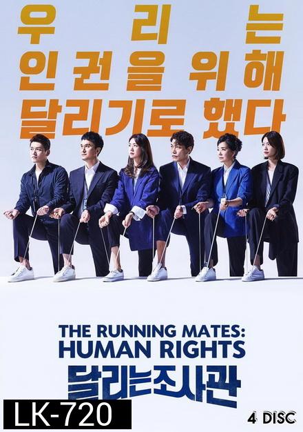 The Running Mates: Human Rights ( 14 ตอนจบ )