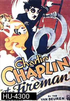 The Fireman (1916) ชาลี แชปลิน ตอน นักดับเพลิง