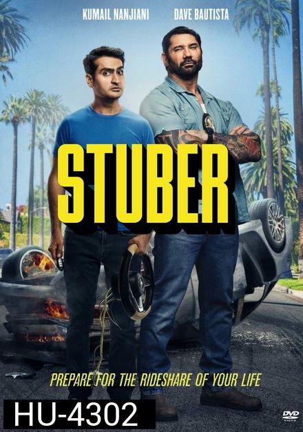 Stuber (2019) เรียกเก๋งไปจับโจร