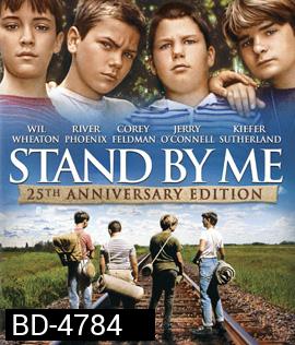 Stand by Me (1986) สแตนด์บายมี แด่เราและเพื่อน