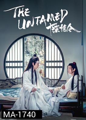 The Untamed The Living Dead (2019) ปรมาจารย์ลัทธิมาร ชีวิตแห่งความตาย