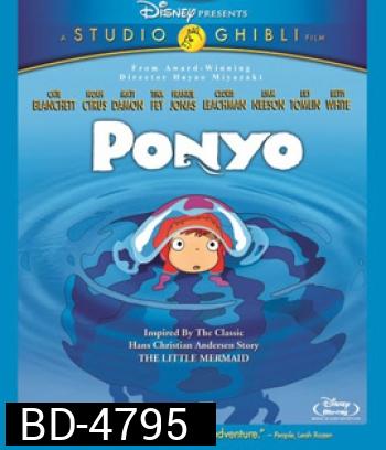 Ponyo (2008) โปเนียว ธิดาสมุทรผจญภัย {ต้นเรื่องภาพเป็นโมเสท}