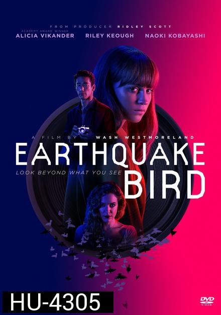 Earthquake Bird 2019 รอยปริศนาในลางร้าย []