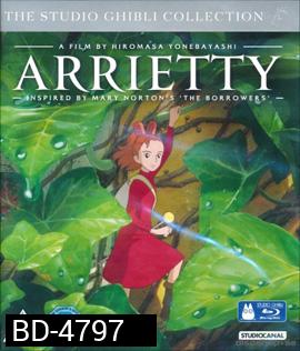 Arietti (2010) อาริเอตี้ มหัศจรรย์ความลับคนตัวจิ๋ว