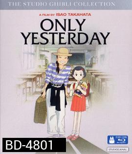 Only Yesterday (1991) ในความทรงจำที่ไม่มีวันจาง
