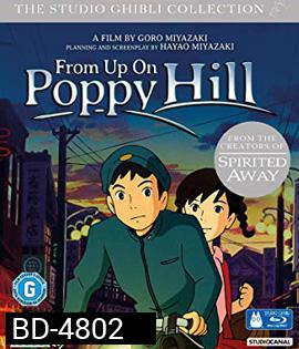 From Up on Poppy Hill (2011) ป๊อปปี้ ฮิลล์ ร่ำร้องขอปาฏิหาริย์