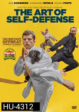 The Art of Self-Defense (2019) ยอดวิชาคาราเต้สุดป่วง