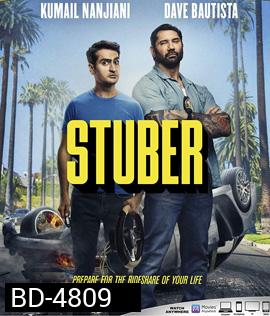 Stuber (2019) เรียกเก๋งไปจับโจร