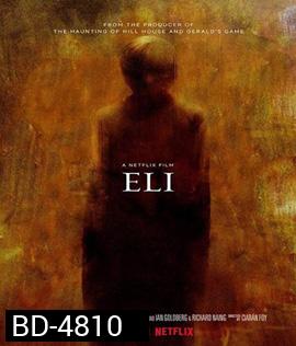Eli (2019) อีไล จิตต้องขัง