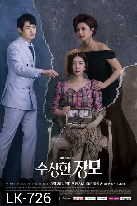 Shady Mother in Law ( EP.1-123 END )