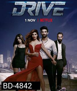 Drive (2019) ขับระห่ำ