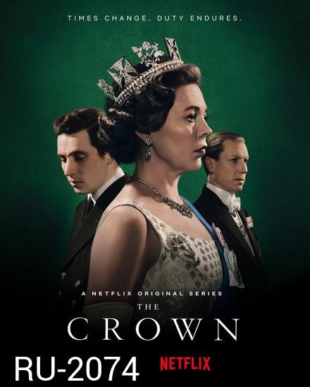 THE CROWN SEASON 3 EP.1-EP.10 (จบ)
