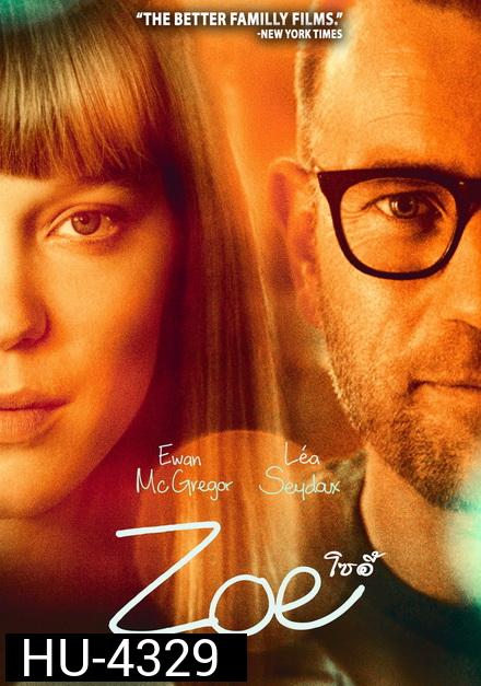 Zoe (2018) โซอี้