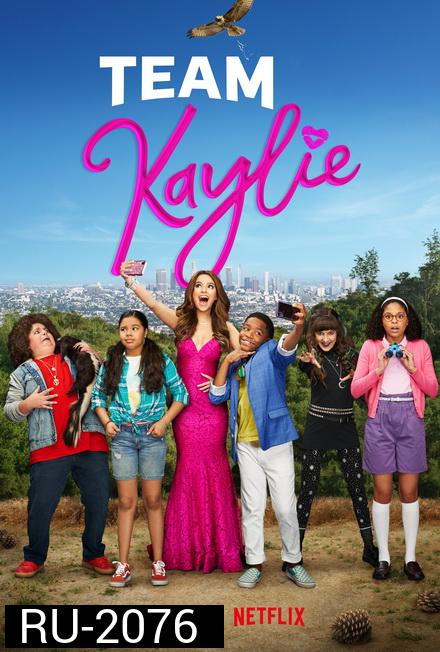 Team Kaylie Season 1-2 ทีมเคย์ลี่